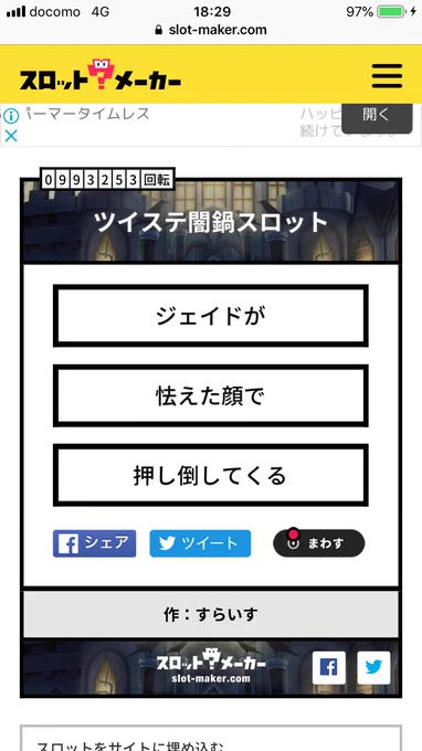 ?「あなたが私の酸素だから」監督生います!そして?先輩が若干病んでます!!苦手な方は回れ右で?#twstプラス #twstファンアート #ツイステ闇鍋スロット 