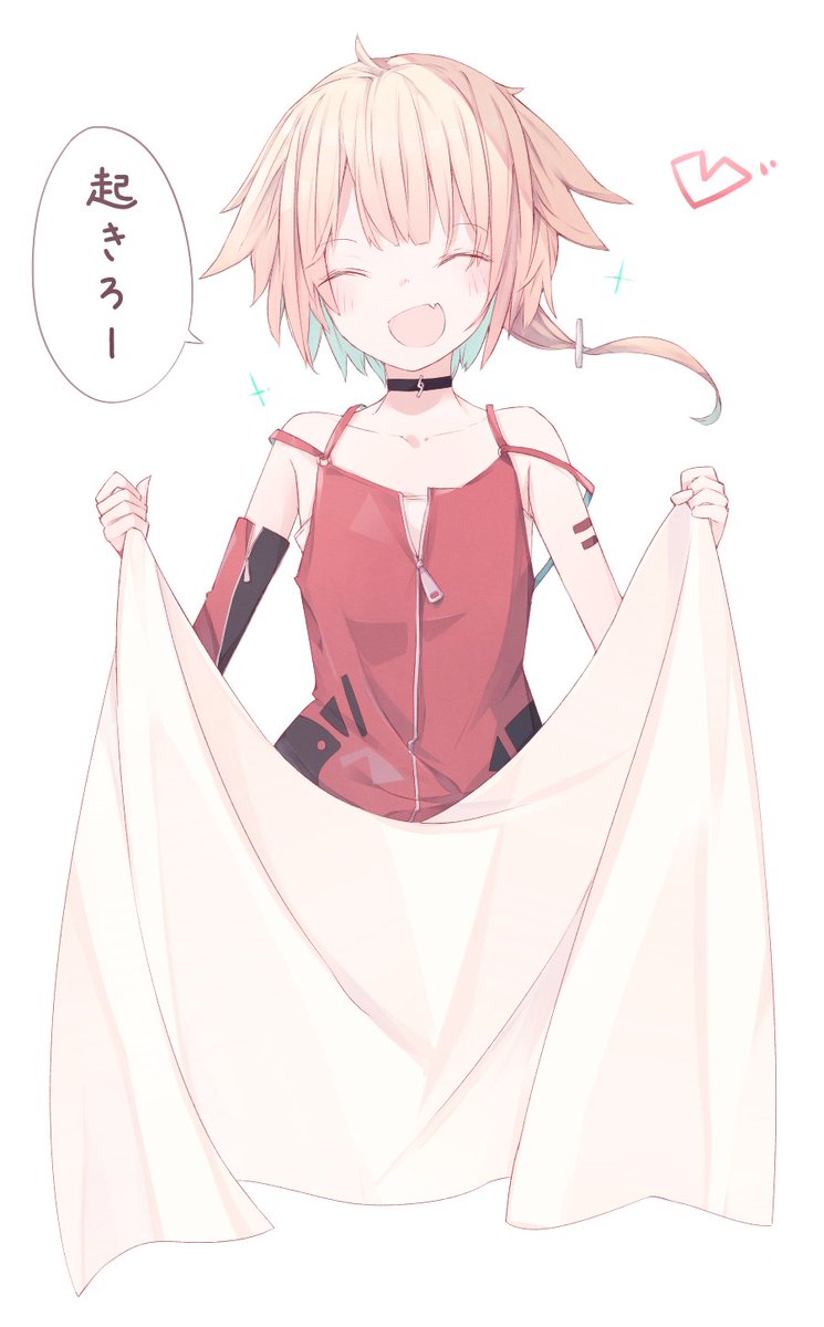 #みんなの寿命を延ばしたい 