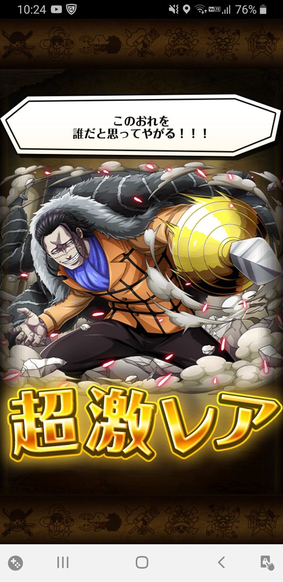 クロコダイルのtwitterイラスト検索結果 クロコダイルのtwitterイラスト検索結果