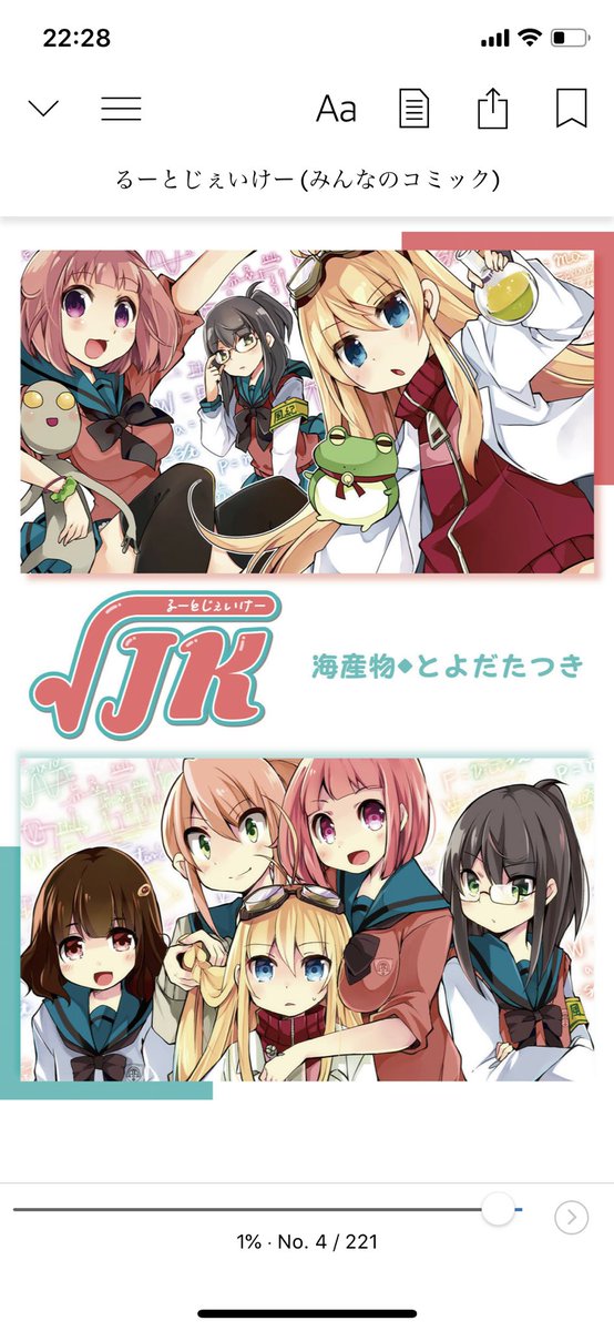 じぇいのtwitterイラスト検索結果 古い順 じぇいのtwitterイラスト検索結果 古い順