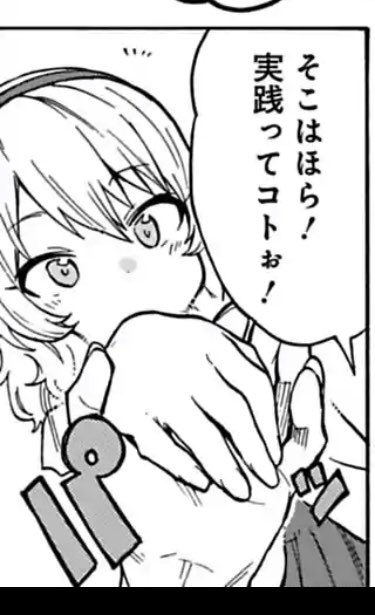 櫻井さんの手に触れたいだけの人生だった………… 