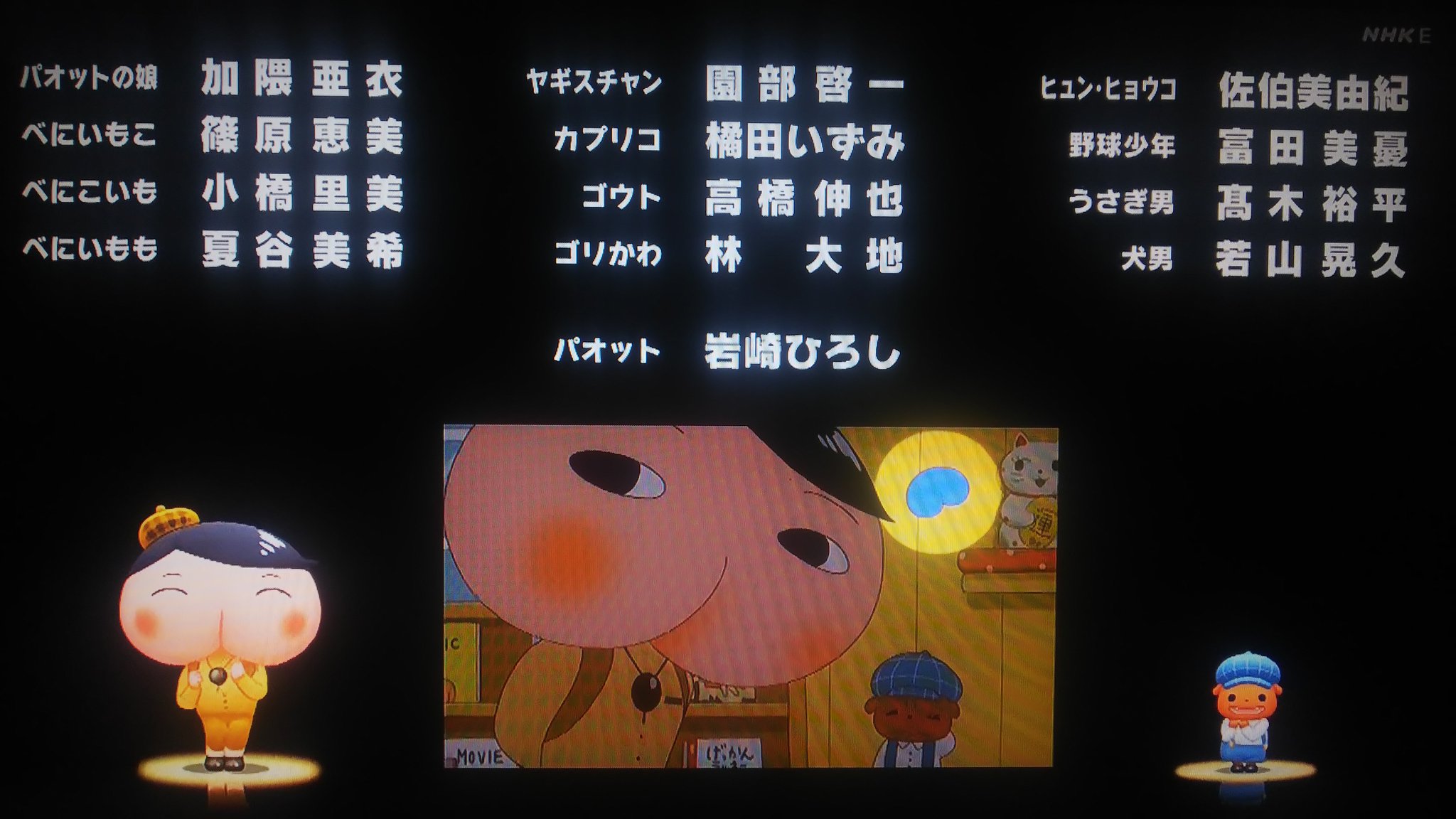 バサラモス ルイ در توییتر おしりたんていの劇場版がnhkで放送されてて 興味本位で見てみたんだけど声優陣がめっちゃ豪華だった