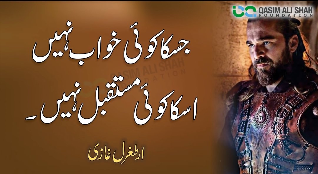 itshammadii's tweet photo. #ErtugrulYouTubeRecord https://t.co/CXbkenKUT8