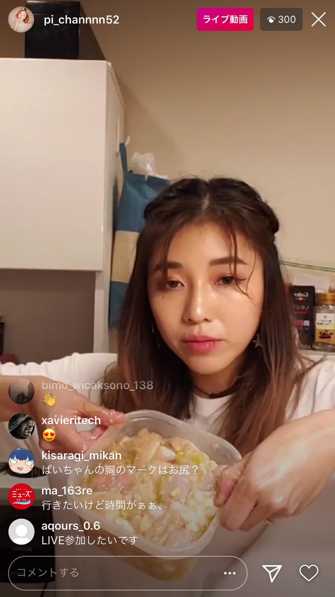 ま く お Auf Twitter インスタライブ見れた しかしpileさん元気だなァ アーカイブあるのでインスタライブに大腸を掲げるpileさんが見たい方は T Co Dfkjpige8p