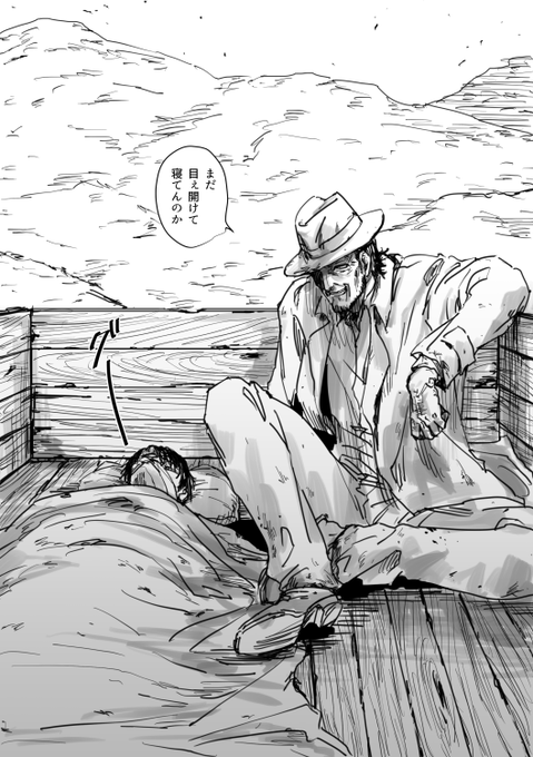 @9zombi にねかさんこんばんは!以前お題いただいた最新りばいとケニーです!大変遅くなってごめんなさい…遅刻なので返信お気になさらずに??ふー今月別マガお休みは残念だけど心は穏やか… 