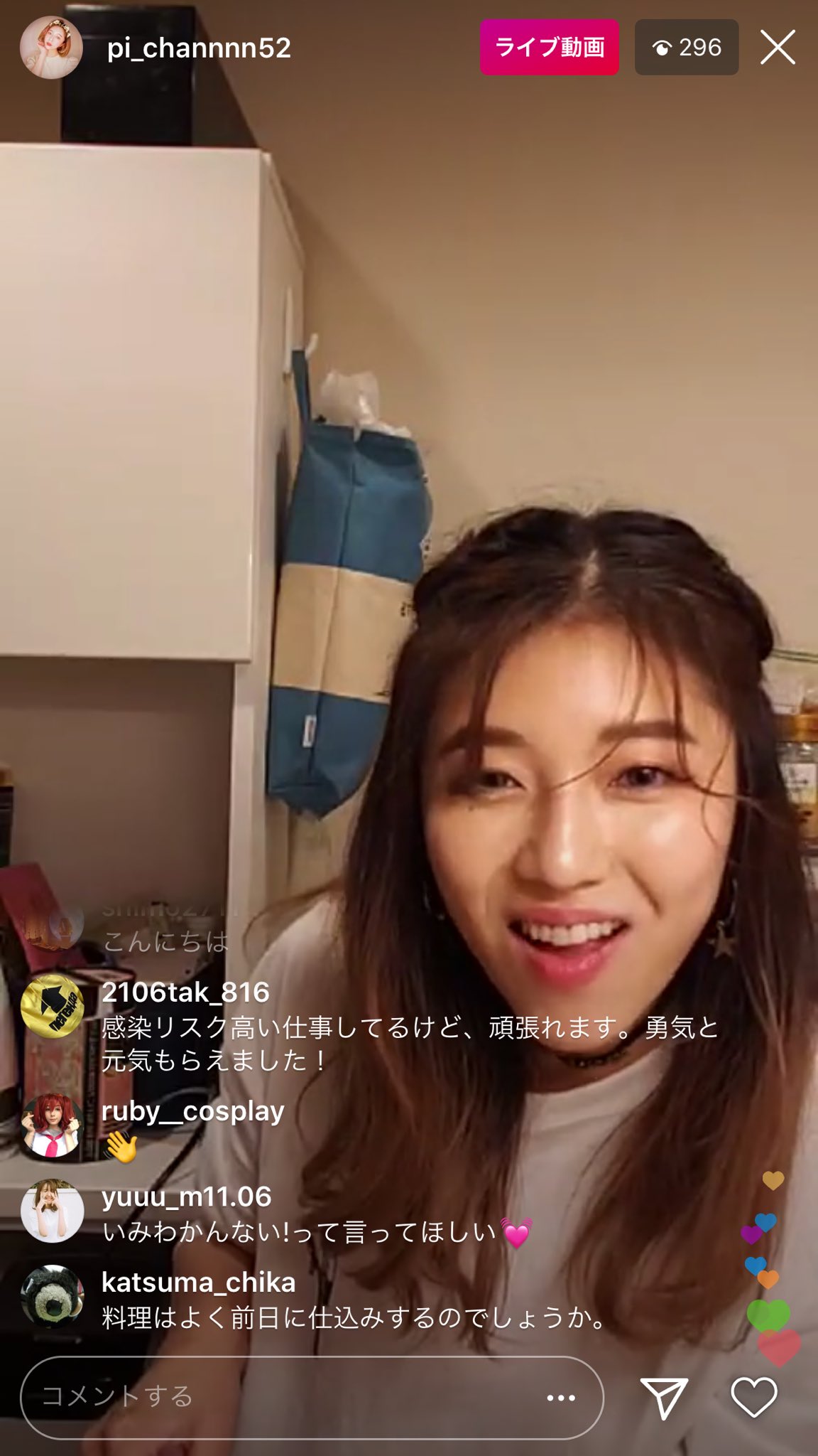 ま く お Auf Twitter インスタライブ見れた しかしpileさん元気だなァ アーカイブあるのでインスタライブに大腸を掲げるpileさんが見たい方は T Co Dfkjpige8p T Co H8k5d4o3us Twitter