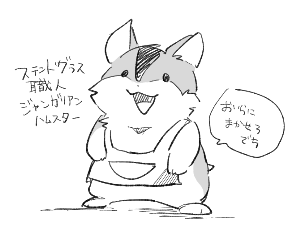 次のPFの話?出したい 