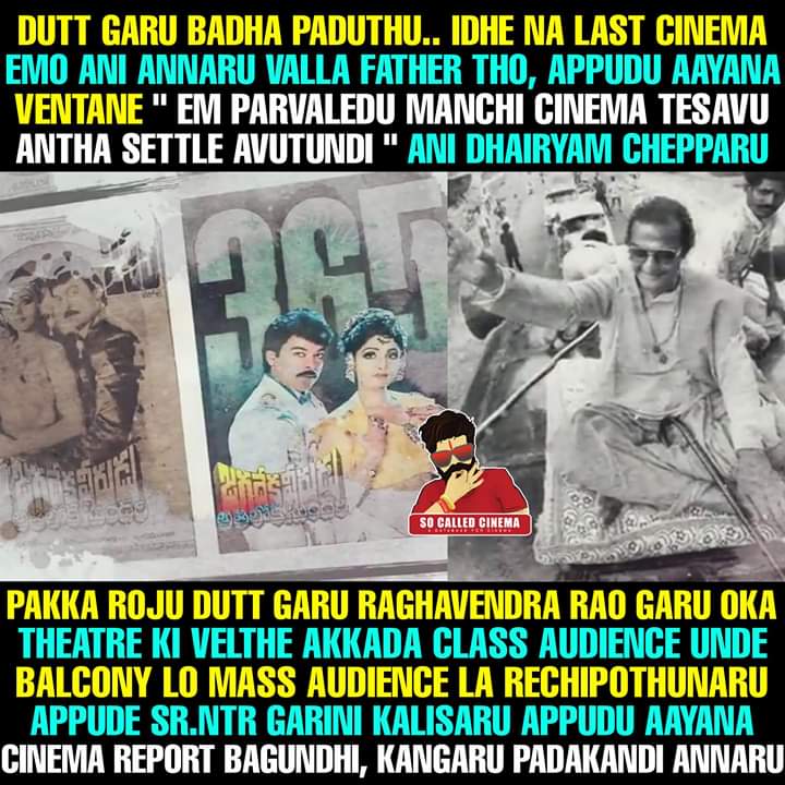 socalledcinemaa's tweet photo. Story behind Jagadeka Veerudu Athiloka Sundari release !! Knchm length ekkuva ga undhi but chala interesting ga untundhi...!!
#30GloriousYrsForIHJVAS #JVAS30Years #JagadekaVeeruduAthilokaSundari #Chiranjeevi #Sridevi #RaghavendraRao #SoCalledCinema https://t.co/GBNyX4hHH4