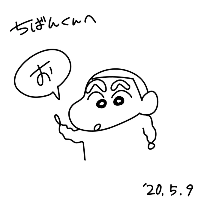 一人で妄想してる 