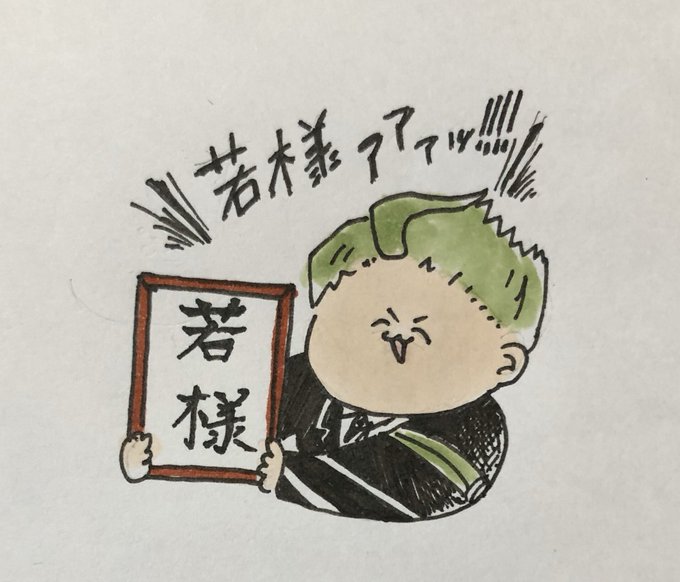 #みんなのセベク・ジグボルトが見たい
うるセベクはいいぞ(鼓膜破壊) 