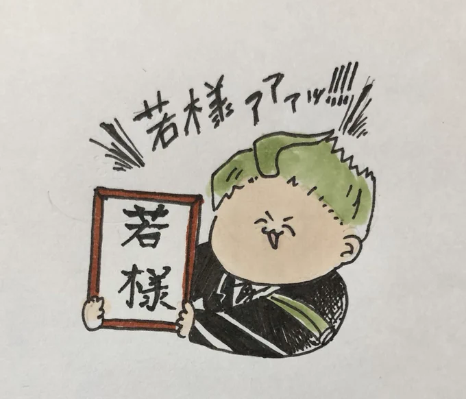 #みんなのセベク・ジグボルトが見たい
うるセベクはいいぞ(鼓膜破壊) 