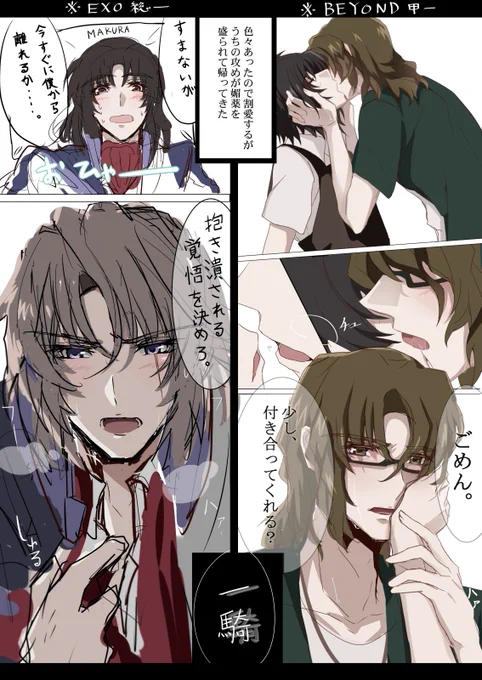 【媚薬ネタ総一/甲一】💊

※テンプレートお借りしました。 