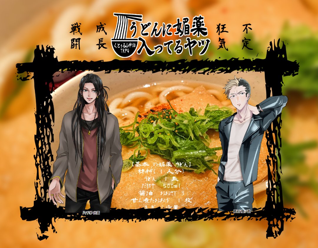 やきまる 俺が相棒とセックスなんてする訳ないだろ この2人にぴったりのシナリオなんじゃないかってタイトル見て思ってたんですよね