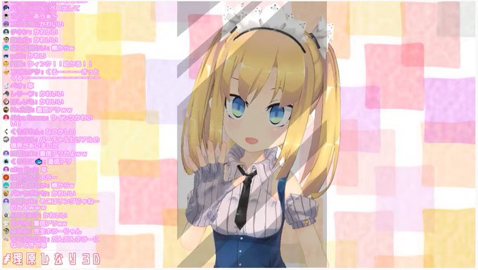 理原ひなり3dのtwitterイラスト検索結果