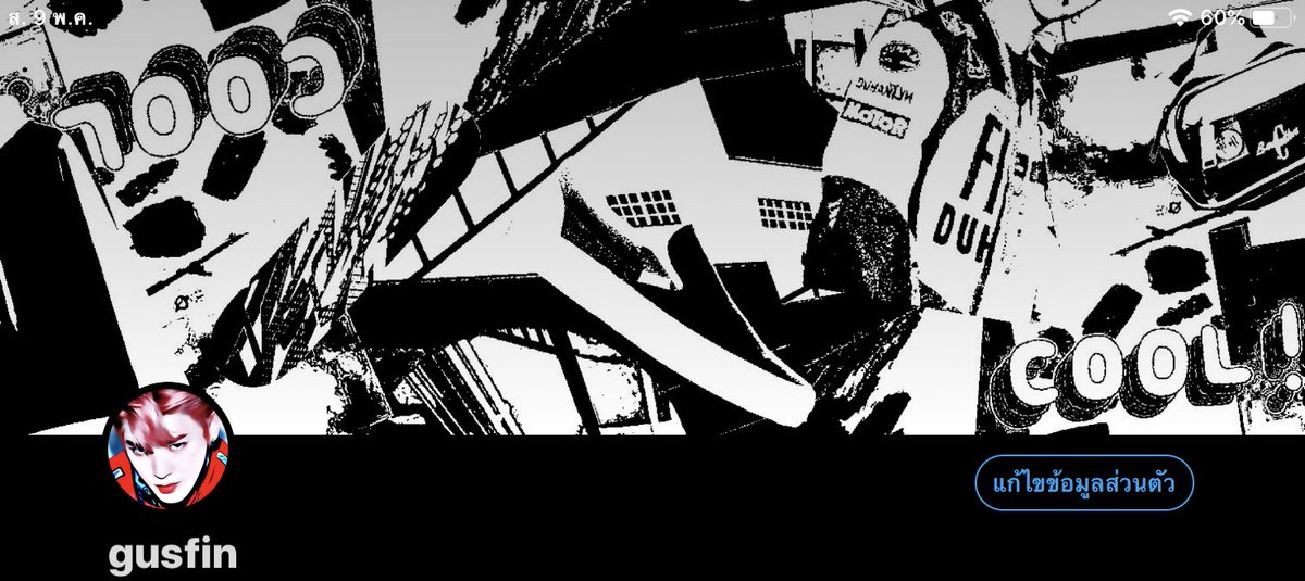 ใครบอกจะเรสนะ ฮ่าๆๆๅๅๅๅๅๅๆๆไไๆๆๆๆไไไไไไไๆๆๆๆๅ