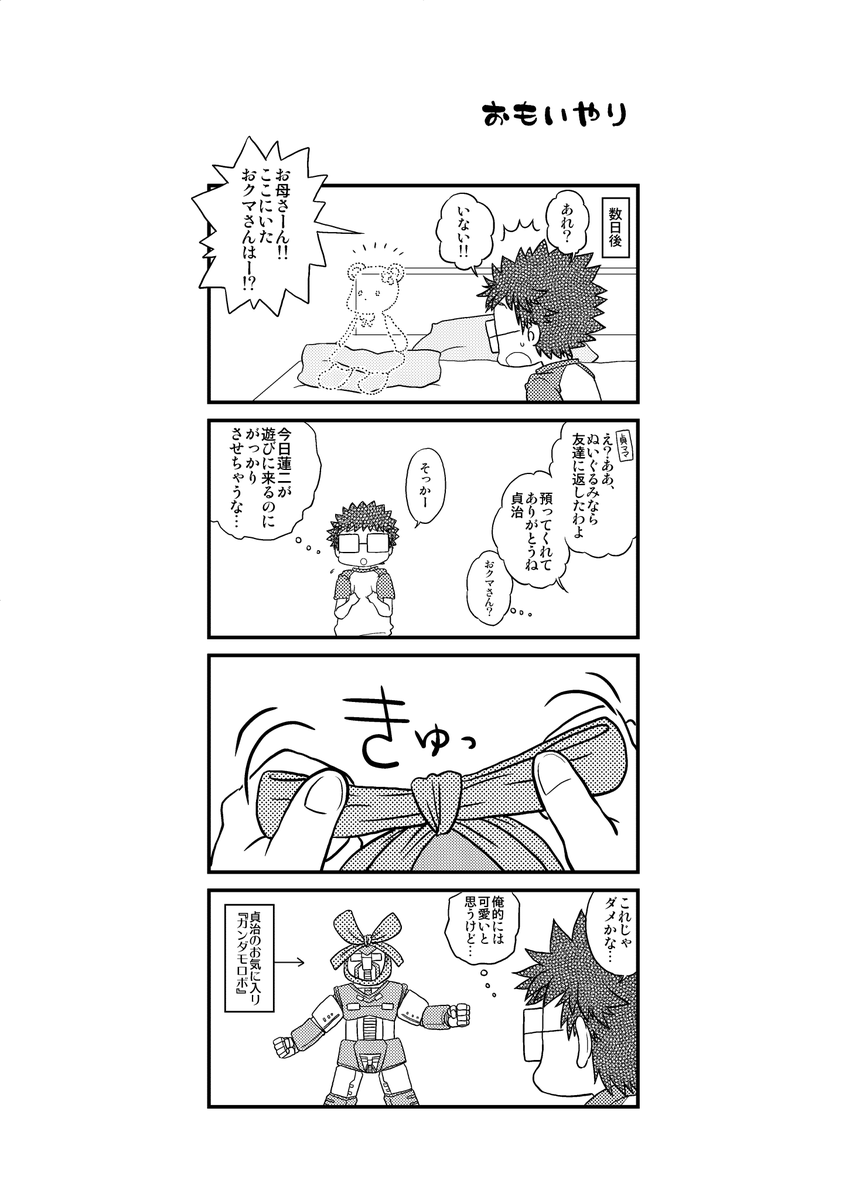 2/2 