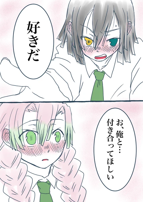 そしてボツになったの置くね 