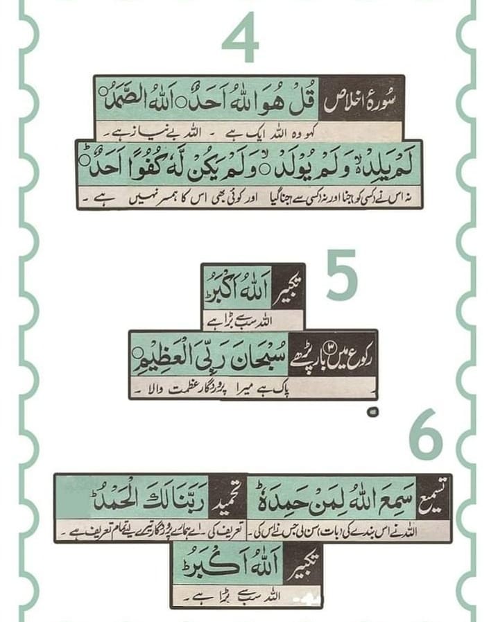 HumSbKaPakistan's tweet photo. Namaz with translation. This would be helpful for you''ll to pray with more dedication and love. We should understand, what we pray. ❤️
#ramadankareem https://t.co/96n4tNtbpS
