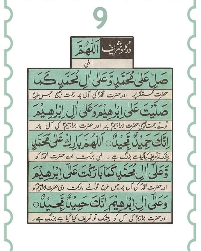HumSbKaPakistan's tweet photo. Namaz with translation. This would be helpful for you''ll to pray with more dedication and love. We should understand, what we pray. ❤️
#RamadanKareem https://t.co/xieesTOCK1
