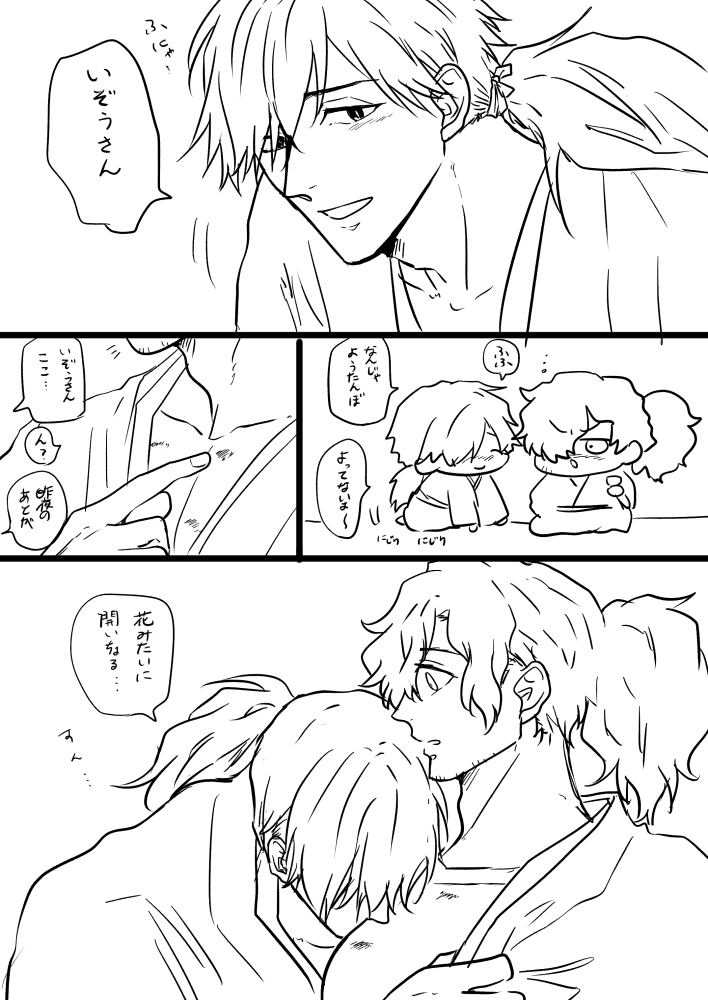 ●第14回帝都騎殺版ワンドロライ
●ひらく/酔う/あと
 #60min_RI 