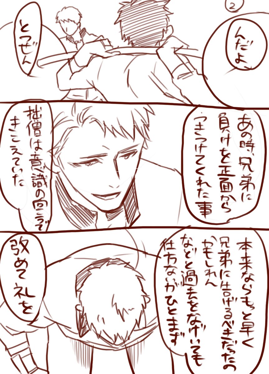 ジョ伝見終わって描いたやつと好きなシーン描いたやつ再掲 