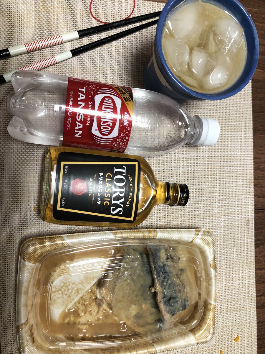 トリスクラシック