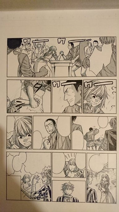 大久保圭 1月日アルテ14巻発売 Ookubo Tanuki さんのマンガ一覧 2ページ ツイコミ 仮 大久保圭 1月日アルテ14巻発売 Ookubo Tanuki さんのマンガ一覧 2ページ ツイコミ 仮
