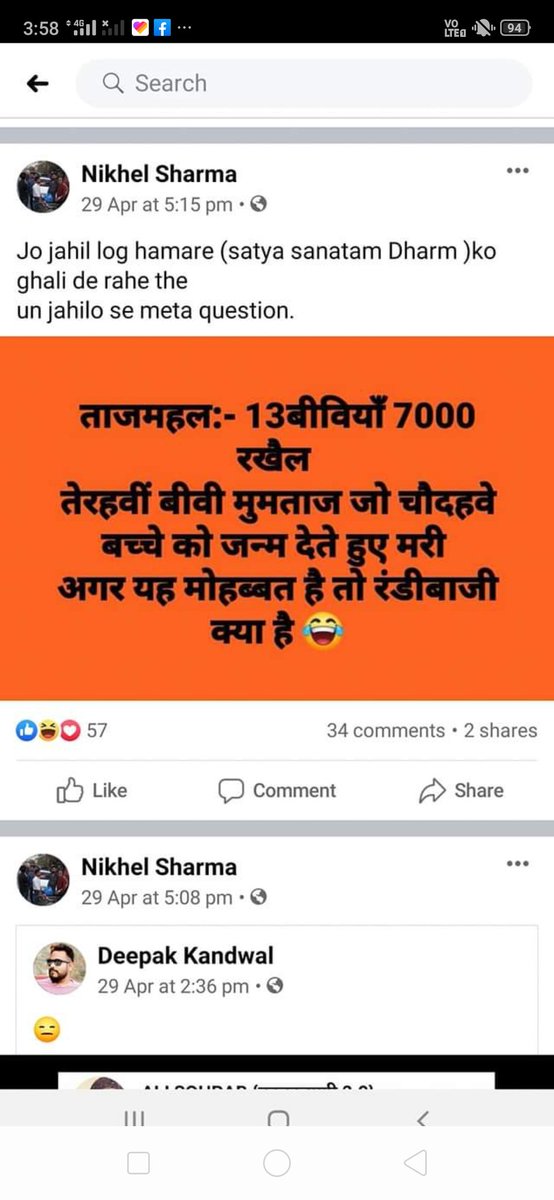 MohdAna09306133's tweet photo. #up_police
#Raebareli_police
#DM_raebareli
#CM_office
Raebareli police se mera nivedan hai ki #nikhil_sharma ko kadi se kadi saja di jaye ye vivadit post danga karane ka ek aadesh de raha hai https://t.co/INjhRLOCwI