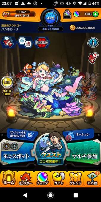 オセロニアのtwitterイラスト検索結果 古い順