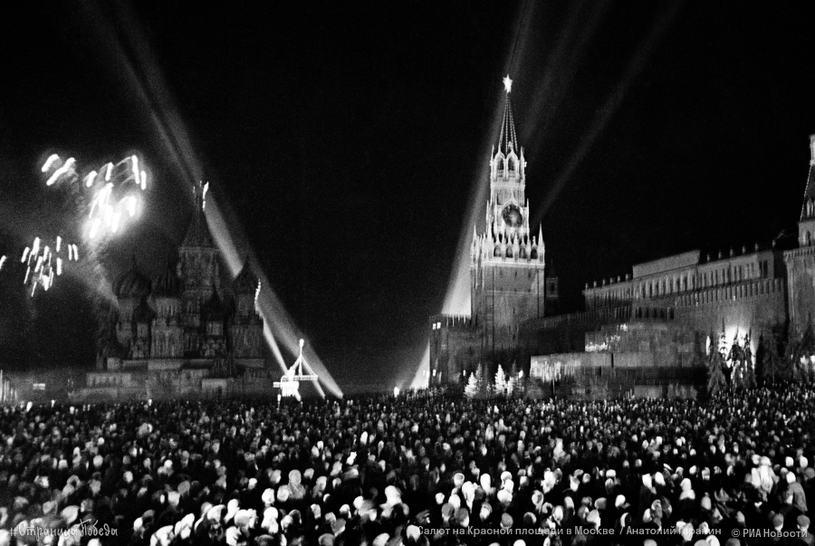 #СовИнформБюро45 Сегодня в 20 часов столица нашей Родины Москва от имени Родины салютует доблестным войскам 1-го Украинского фронта, освободившим столицу союзной нам Чехословакии Прагу, 24 артиллерийскими залпами из 324 орудий.