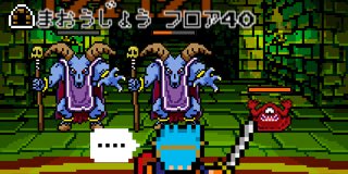 BOD__BOD_'s tweet photo. HPがもうゼロだ・・・。回復の呪文をつぶやいた! - 隙間時間で遊べる放置ゲーム★★スーパークエスト★★
#スークエ https://t.co/FFHfJ3B9aV https://t.co/olInRwXQKr