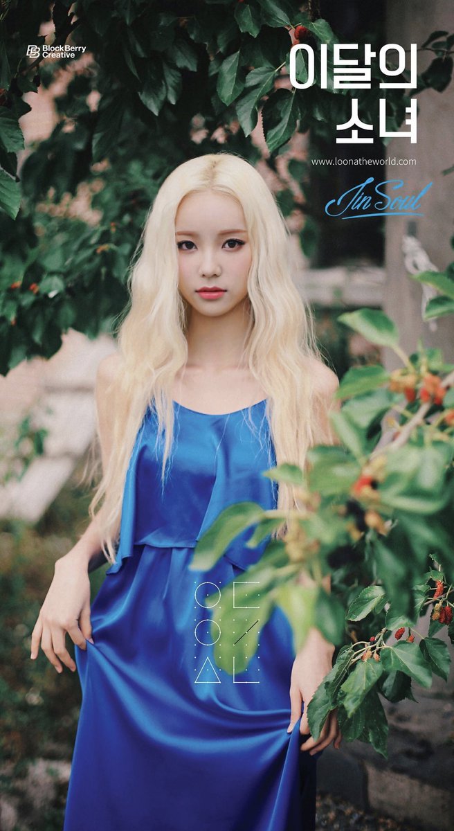 47. Loona’s JinsoulKrystal is her role model.