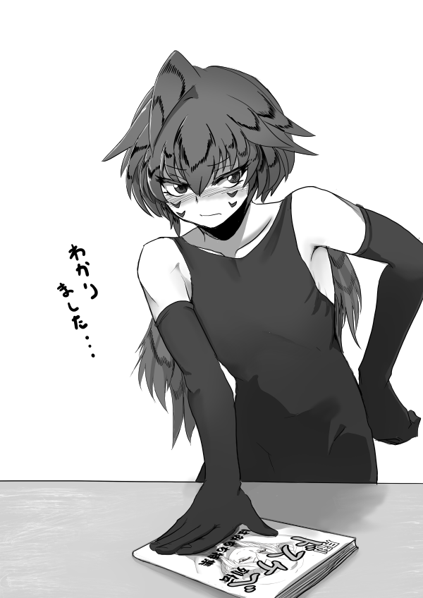 はみちちを教本で教えてもらったアーラです 