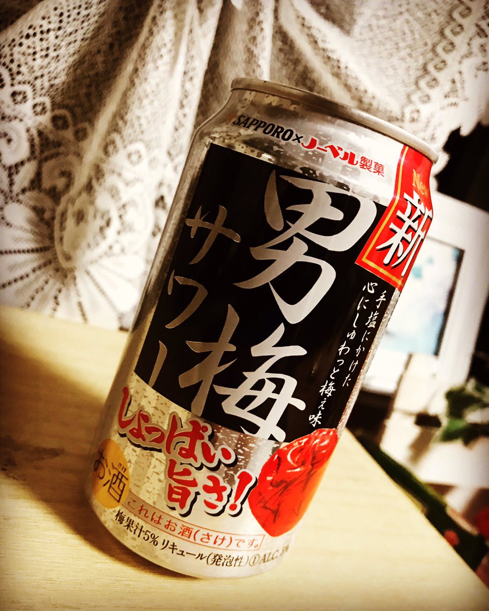 DJ_K2K's tweet photo. 集まって宅飲みとかで、ちょい飲みする時はスピリッツ、リキュール、ハイボールなど、いつもなにかで割って飲むけど、この缶チューハイのクオリティは、オススメです　#リピート確定 https://t.co/iEXMd0VvB0