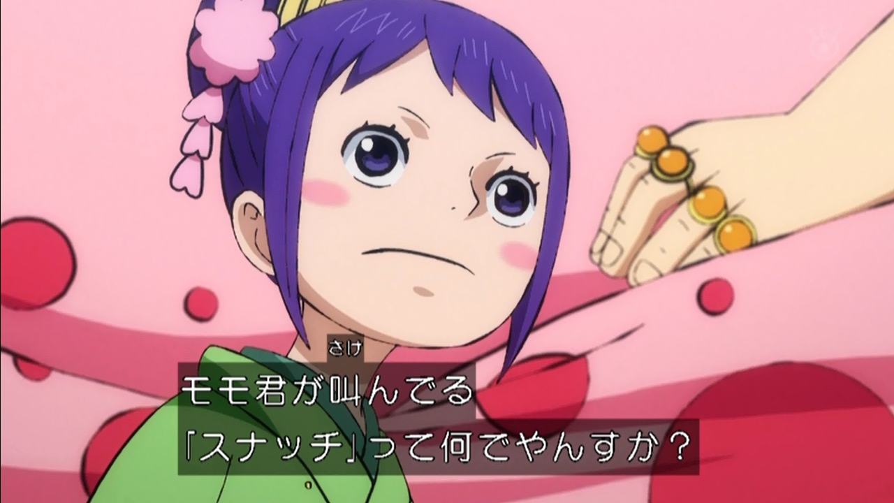 Twitter 上的 嘲笑のひよこ すすき スナッチか 気合が入る言葉でござる Onepiece ワンピース アニワン T Co Xbvkincdra Twitter