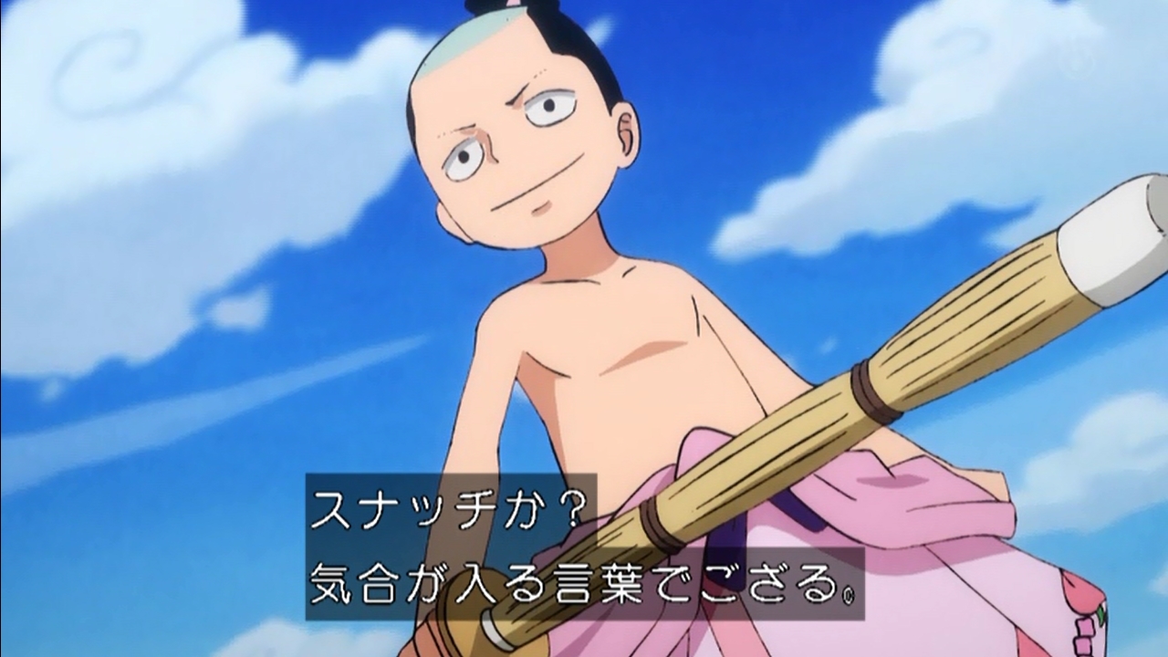 Twitter पर 嘲笑のひよこ すすき スナッチか 気合が入る言葉でござる Onepiece ワンピース アニワン T Co Xbvkincdra Twitter