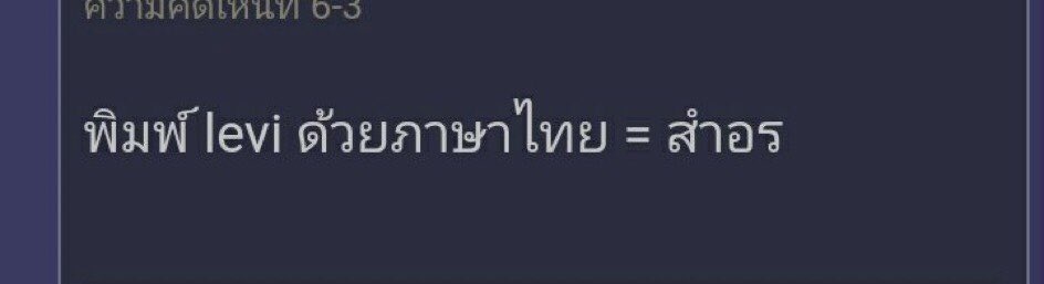 อะติซ ︎☁︎⋆ tweet media