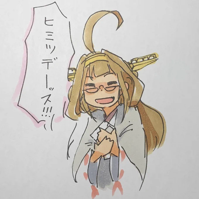 ラブレターですか?お姉様。 