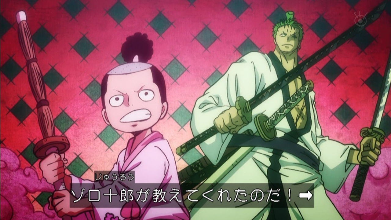 嘲笑のひよこ すすき ゾロ十郎が教えてくれたのだ Onepiece ワンピース アニワン T Co 7ydgyzf41s Twitter 嘲笑のひよこ すすき ゾロ十郎が教えてくれたのだ Onepiece ワンピース アニワン T Co 7ydgyzf41s Twitter