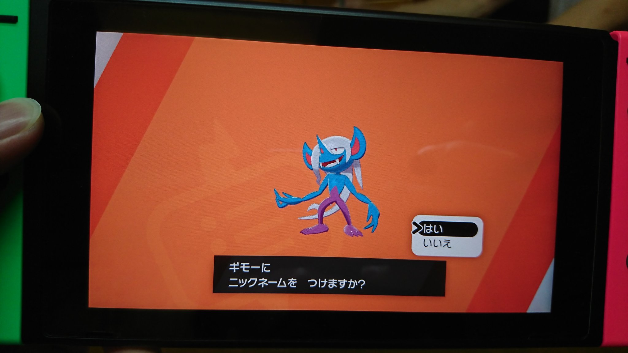 中野丗 D セイマ ポケモン剣盾 ヤバチャ真作色違い奮闘記 現在ヤバチャ総討伐数0体 本日ヤバチャ探索時間2時間 1000体目までには出て欲しいですね ポケモン剣盾 ヤバチャ真作色違い 本日の副産物 テブリム色違い ギモー色違い