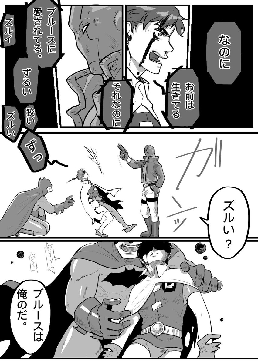 nightmare/ JayBru(1/2) 