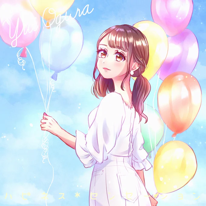小倉唯ちゃん?

 #ハピネスセンセーション 