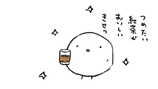 やる気はどこへ行ったかな 