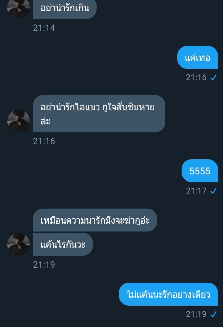 ขิงไอกระต่ายหื่น ft.เดี๋ยวจะมาไล่ฟอลนะ tweet media