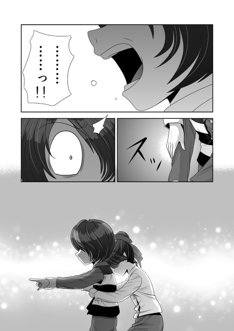 猫娘 を含むマンガ一覧 リツイート順 2ページ ツイコミ 仮