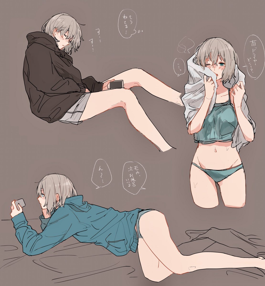全然気付いてくれない(蘭モカ) 