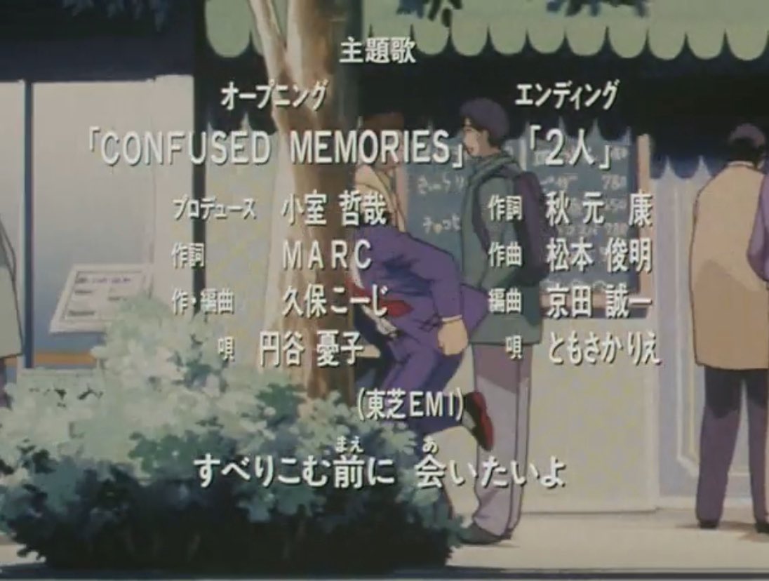 Si Na ゴールドだけどチキン 金田一のアニメ初期op Confused Memories は 何気にtkプロデュース曲なんですよね 作詞marcさん 後のop Never Say Why Never Say No 566 Featuring 中野さゆり も好きなんだけど こちらも小室さんプロデュース曲