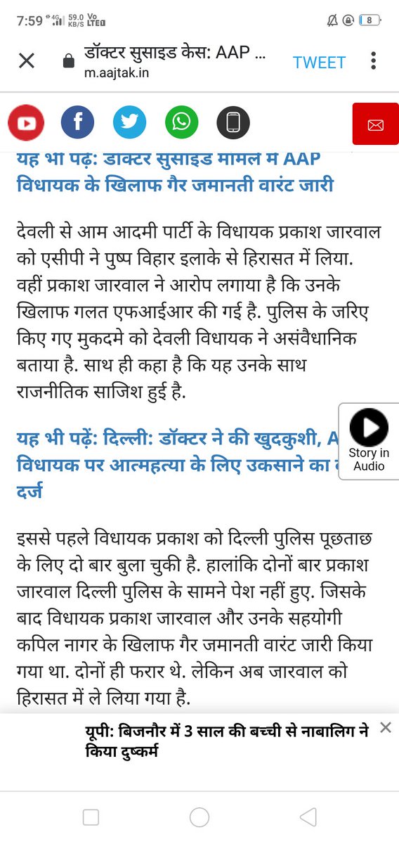 Imkirangujjar's tweet photo. जिसने भी हमारा ट्विटर पर साथ दिया है 🙏मै उनको दिल से शुक्रिया कहना चाहती हूं 🤗
अब बहुत जल्द डॉक्टर राजेन्द्र जी को इंसाफ मिलेगा @hemantsinghguj1 
@vinitbhati744 @HanuvantL @harshcha @SonuPan79801201 @PardeepNagar13 @aajtak @NewsNationTV @ABPNews @GurjarEkAawaj @dgurjarofficial https://t.co/lN0IeGibcr