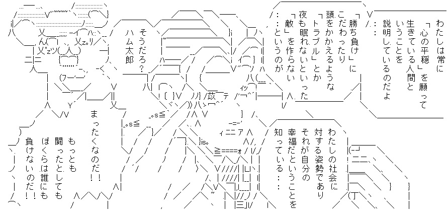 X34wn0x0dm ハム太郎 とっとこハム太郎 絢瀬絵里 ラブライブ 二宮飛鳥 アイドルマスターシンデレラガールズ 吉良吉影 ジョジョの奇妙な冒険 4部