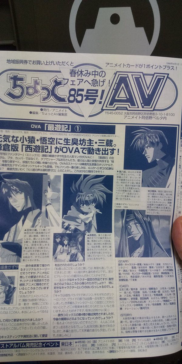 تويتر 長月 C99感謝 次はティア140予定 على تويتر Miyachanhappy 確かに昔はどこもこじんまりでした 三宮店が西館２階のクランク部分 姫路店が御幸通り新興書房3階の一角だった頃を知っている自分にとって 現在は隔世の感がありますねぇ 遠い目 キャラのマークが